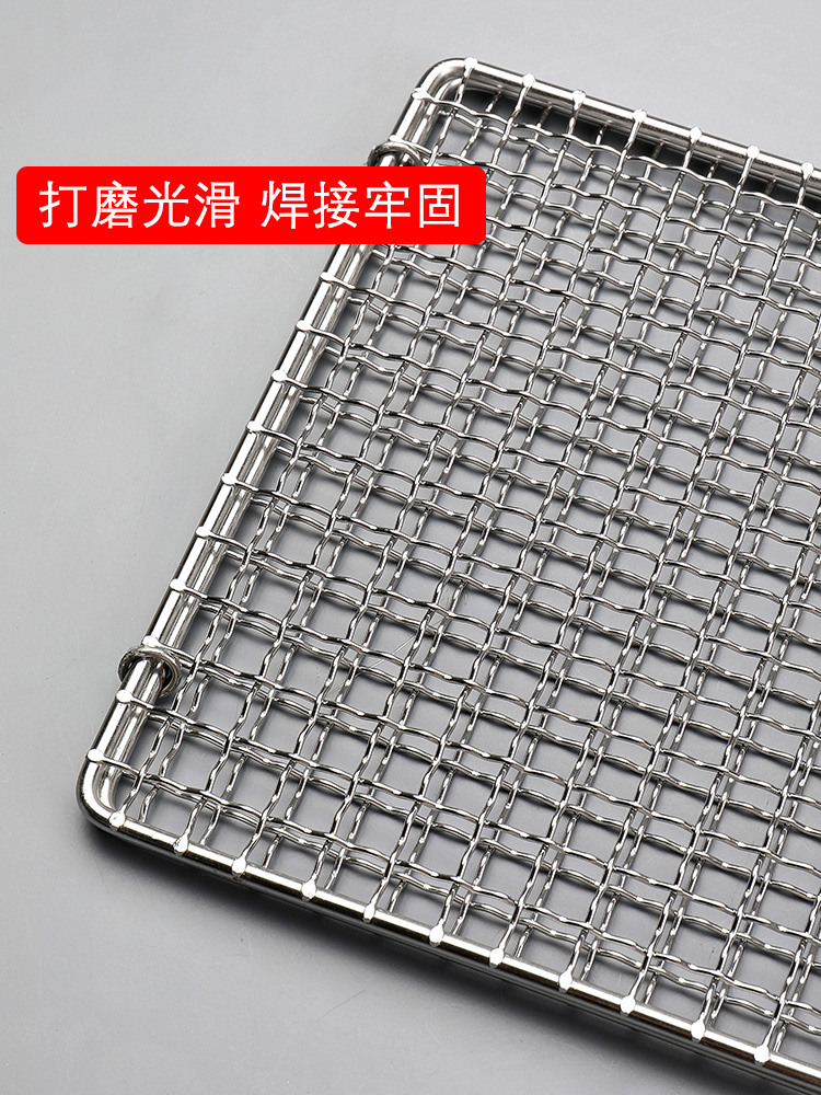 Filet de barbecue antiadhésif  - Fish Net Handle avis et prix